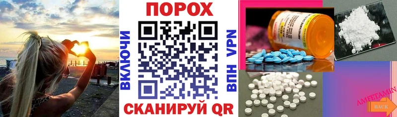 Amphetamine 97%  где найти наркотики  Новочебоксарск 