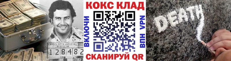 Cocaine 99%  купить наркоту  Новочебоксарск 