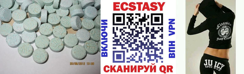 ЭКСТАЗИ MDMA  KRAKEN маркетплейс  Новочебоксарск 