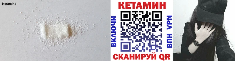 Кетамин ketamine  Новочебоксарск 