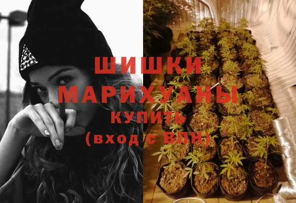 гашишное масло Горнозаводск