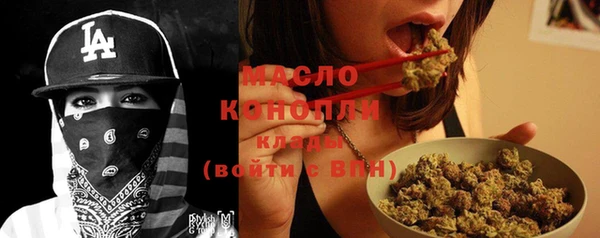 а пвп мука Горняк