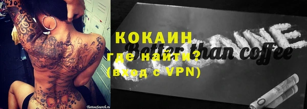 а пвп мука Горняк