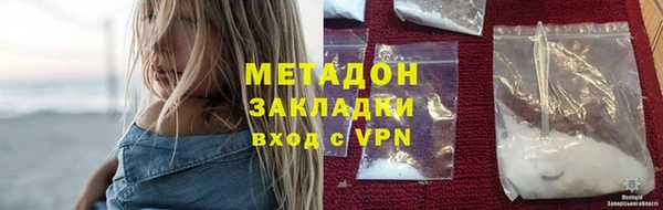 гашишное масло Горнозаводск