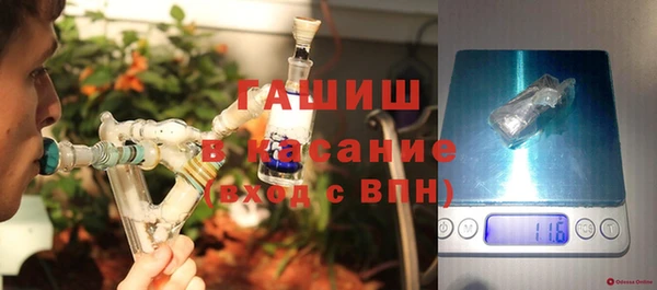а пвп мука Горняк