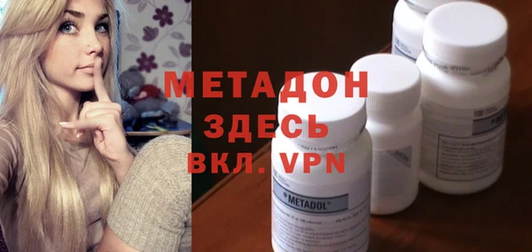 гашишное масло Горнозаводск