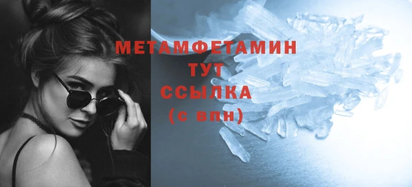 гашишное масло Горнозаводск
