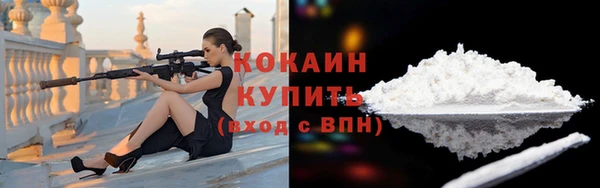 гашишное масло Горнозаводск