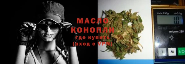 а пвп мука Горняк