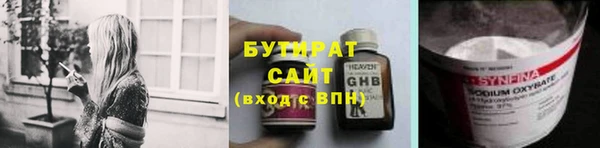 гашишное масло Горнозаводск