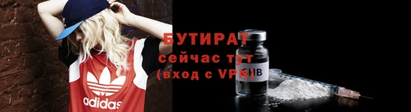 дистиллят марихуана Вязьма