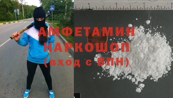 гашишное масло Горнозаводск