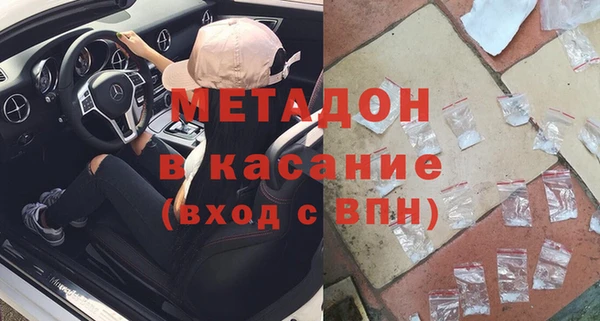 гашишное масло Горнозаводск