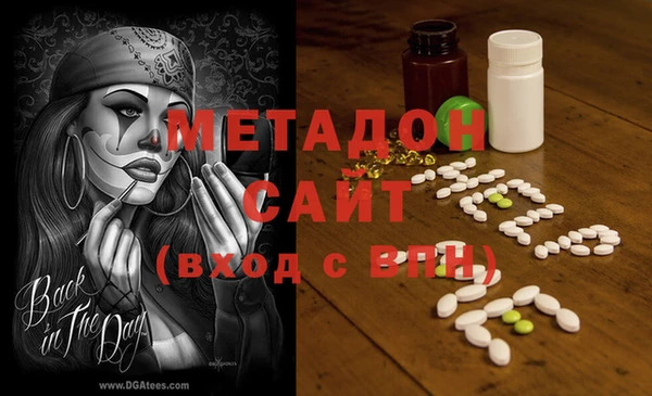 метамфетамин Снежинск
