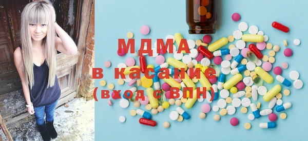 мдма Снежногорск