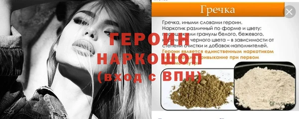 гашишное масло Горнозаводск