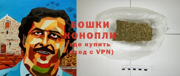 гашишное масло Горнозаводск