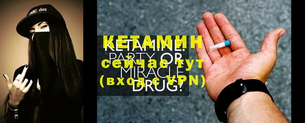 а пвп мука Горняк