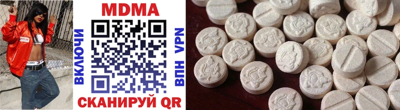 MDMA молли  Новочебоксарск 