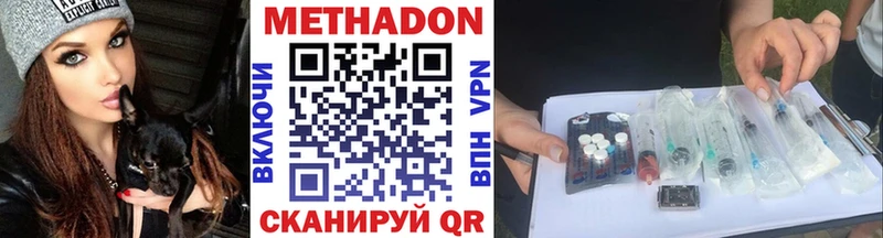 OMG ONION  Новочебоксарск  Метадон мёд 