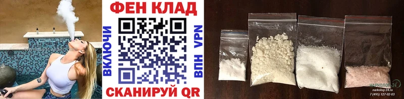 как найти   Новочебоксарск  МЕТАМФЕТАМИН Methamphetamine 