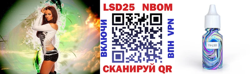 наркошоп  Новочебоксарск  Наркотические марки 1,8мг 