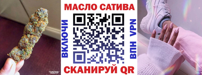 ТГК THC oil  как найти закладки  Новочебоксарск 